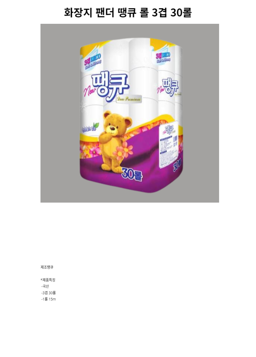 ymvt_54200.jpg